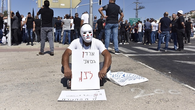   Демонстрация протеста в арабском секторе. Фото: Шарон Цур
