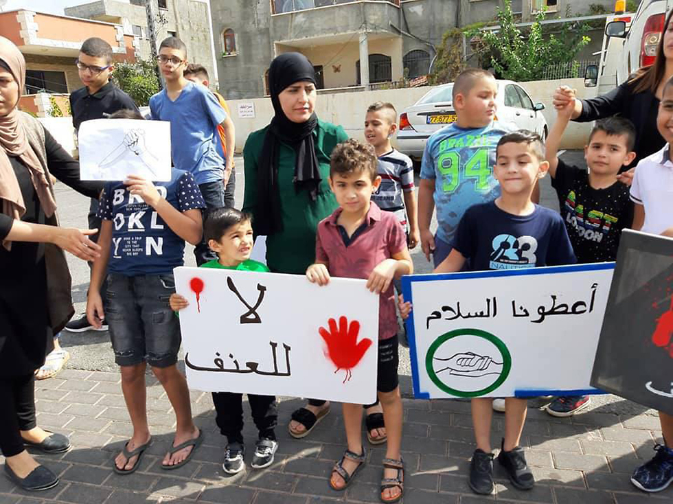 Arab school children join protest against violence in their communities 