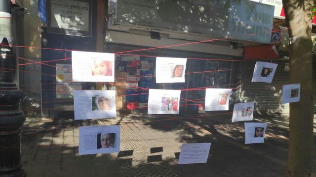 מחאה נגד רצח נשים באשקלון (צילום: הילה סרוסי ויינשטיין)