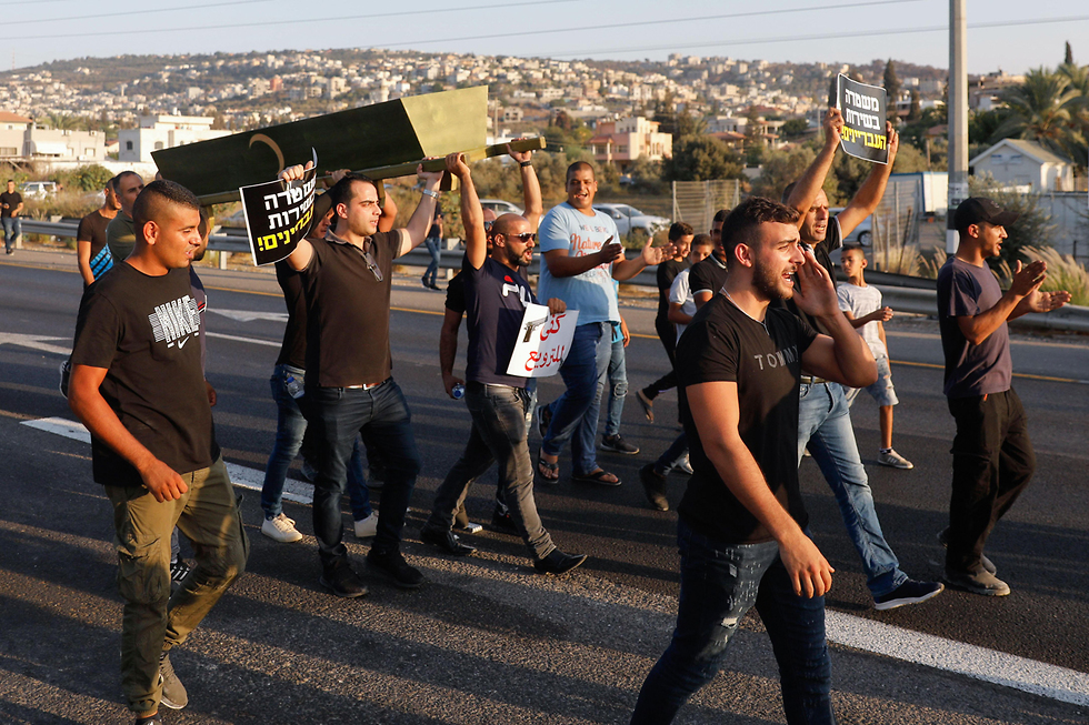 Demonstrators block a major highway protesting violence in Arab communities (Photo: AFP) (צילום: AFP)