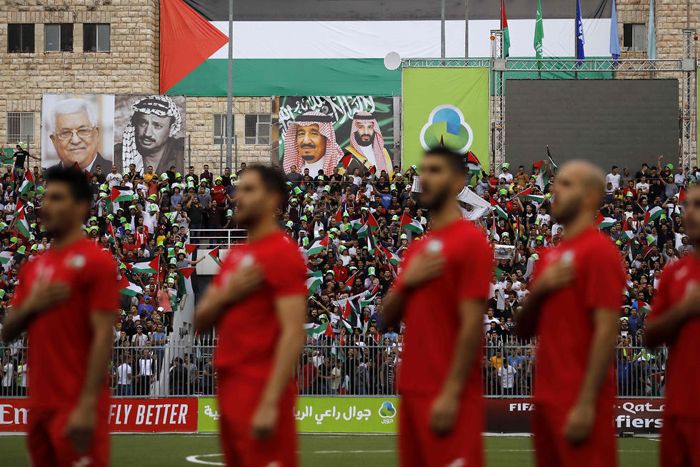 פלסטין מול ערב הסעודית (צילום: AFP)