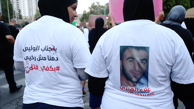 הפגנה נגד אלימות במגזר הערבי מול משטרת רמלה (צילום: שאול גולן)