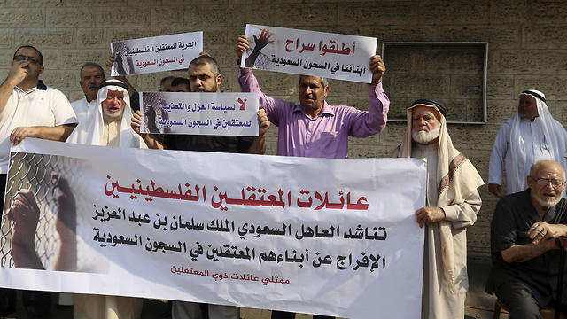 Families of Palestinians held in jails in Saudi Arabia, hold placards in Arabic that some read, "Release our sons in Saudi prisons, and No for the policy of isolation and torture for the prisoners in Saudi jails" 