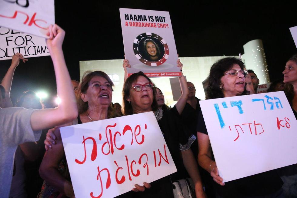 Митинг протеста в Тель-Авиве. Фото: Моти Кимхи