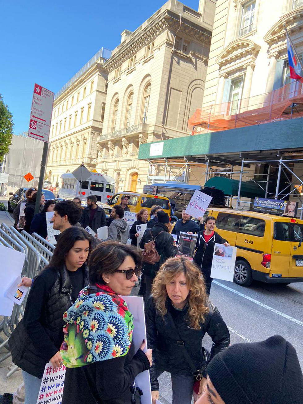 מחאה בניו יורק לשחרורה של נעמה יששכר ()