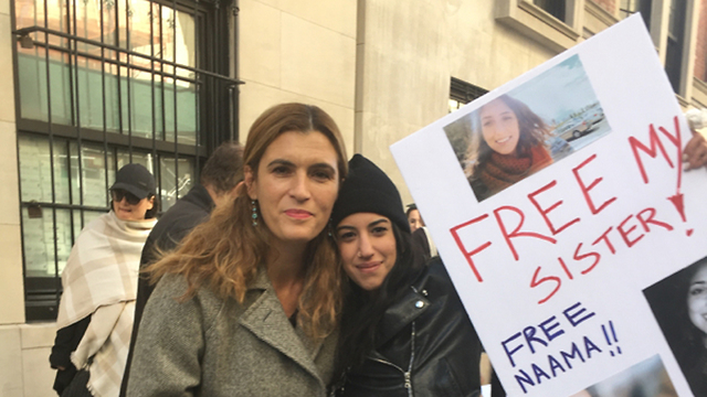 Сестра Наамы, гражданка США Лиад требует ее освобождения