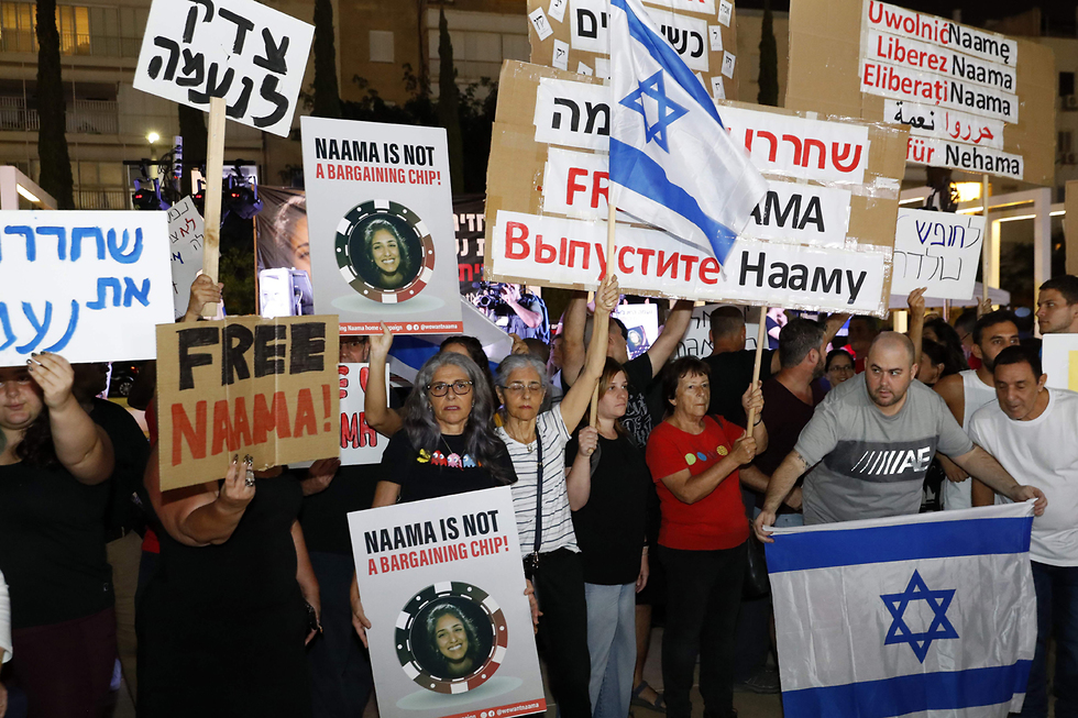 Митинг протеста в Тель-Авиве. Фото: AFP