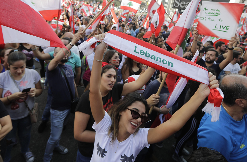  הפגנה הפגנות לבנון ב ביירות (צילום: AFP)