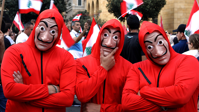  הפגנה הפגנות לבנון ב ביירות (צילום: AFP)