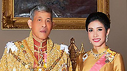 צילום: AFP, Thailand Royal Office