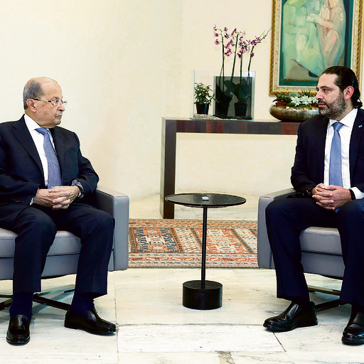 ראש הממשלה אל־חרירי והנשיא מישל עאון בבביירות, אתמול | צילום: AP