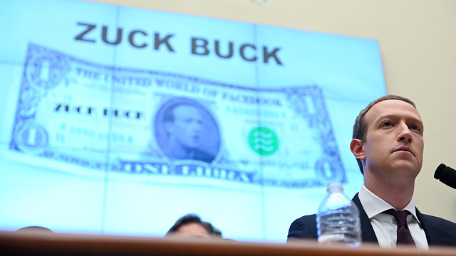 מארק צוקרברג בשימוע בקונגרס (צילום: רויטרס)