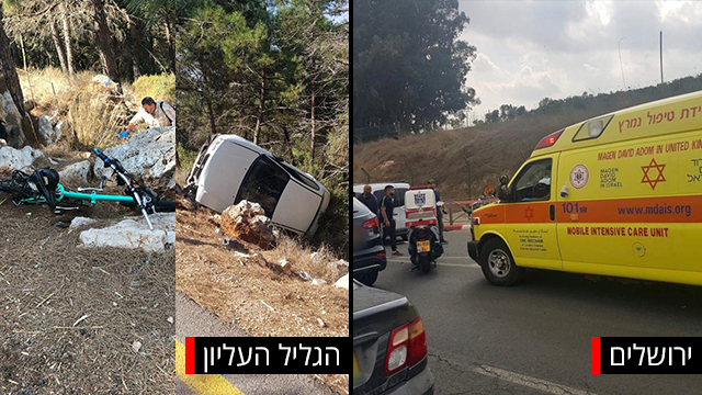 תאונת דרכים בירושלים, תאונה קשה בכביש 8544 (צילום: דוברות מד