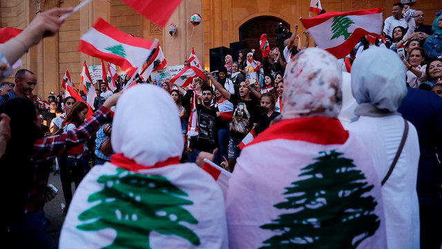 לבנון הפגנות מחאה ביירות (צילום: AFP)