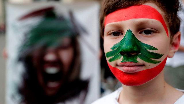 לבנון הפגנות מחאה ביירות (צילום: AFP)