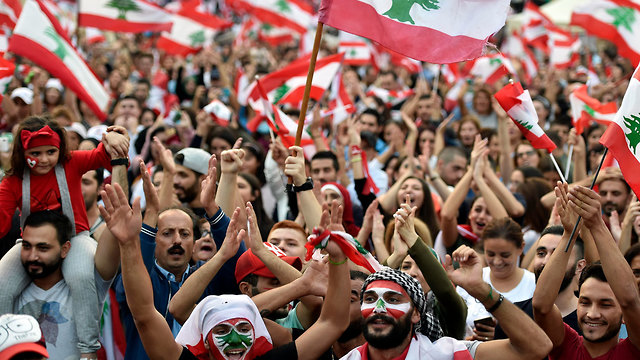 לבנון הפגנות מחאה ביירות (צילום: EPA)