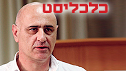 קרדיט: שאול גולן