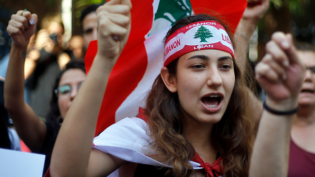הפגנות מחאה ביירות לבנון  (צילום: AP)