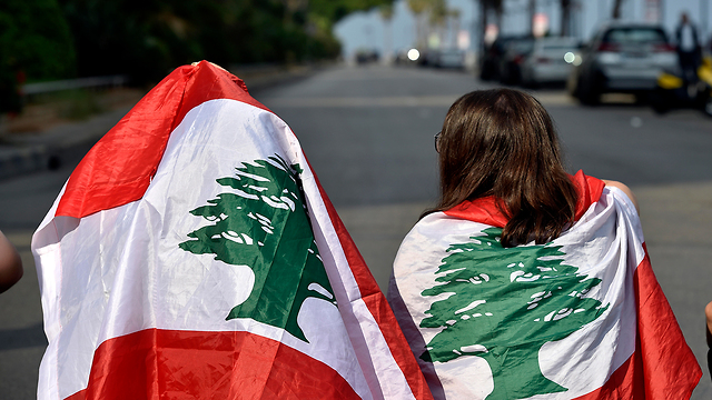 הפגנות מחאה ביירות לבנון  (צילום: EPA)