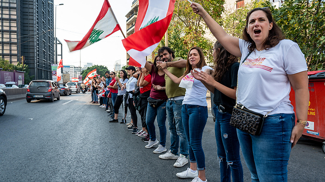 הפגנות מחאה ביירות לבנון  (צילום: EPA)