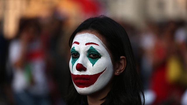 לבנון ביירות הג'וקר ג'וקר הפגנות (צילום: AFP)