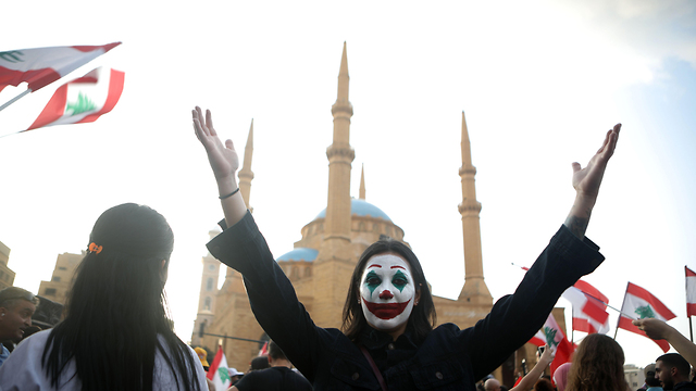 לבנון ביירות הג'וקר ג'וקר הפגנות (צילום: AFP)