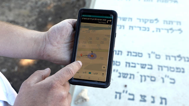 'Gravez' cemetery navigation app (Photo: Reuters)