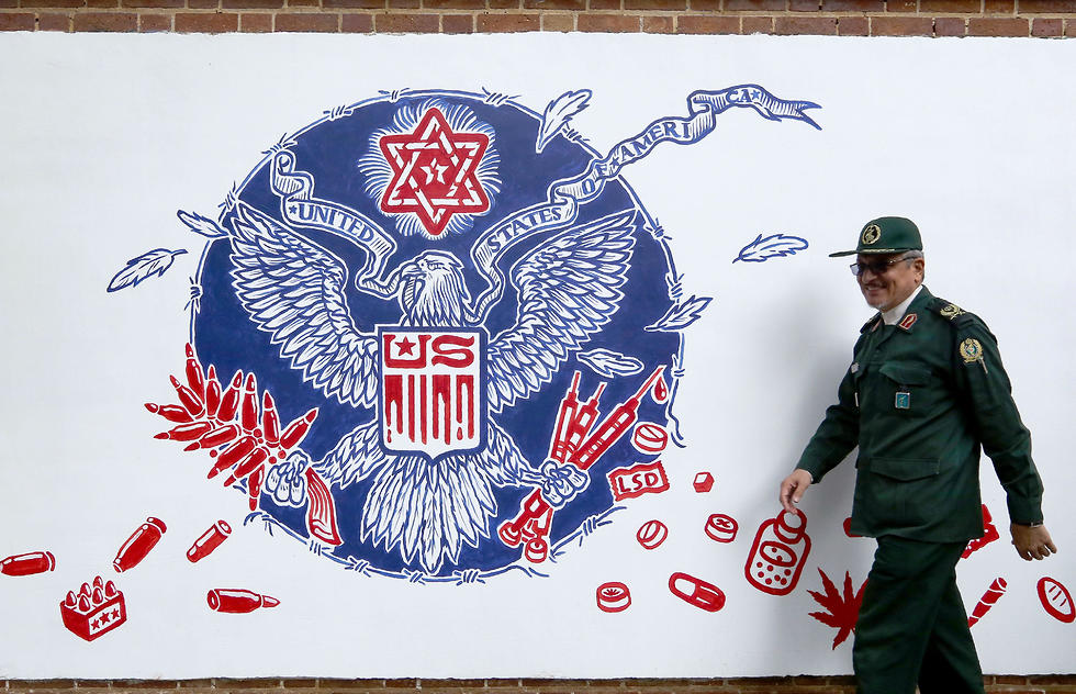ציורי קיר נגד ארה