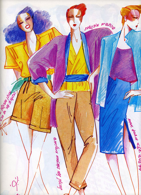 תחזית אופנה מתחילת שנות ה-80 (איור: ריקי בן ארי)