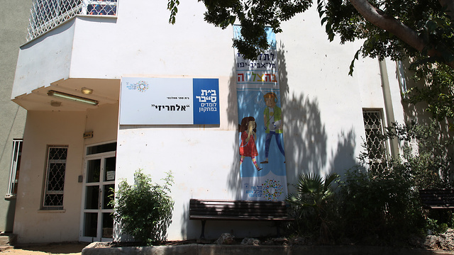 בית ספר אלחריזי (צילום: ריאן פרויס)
