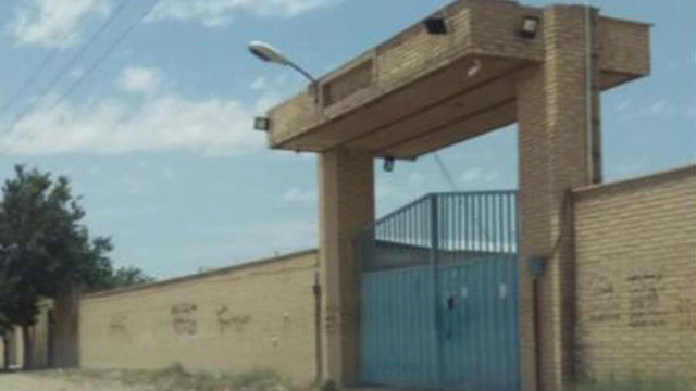 מחסן אטומי סודי של איראן בטורקוזבאד ()
