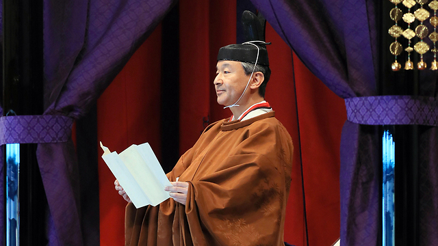 The coronation ceremony of the Emperor of Japan Naruhito, October (Photo: EPA)