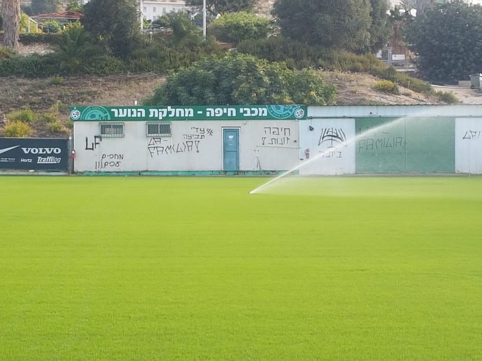 הכתובות נגד מכבי חיפה (צילום: דוברות המשטרה)