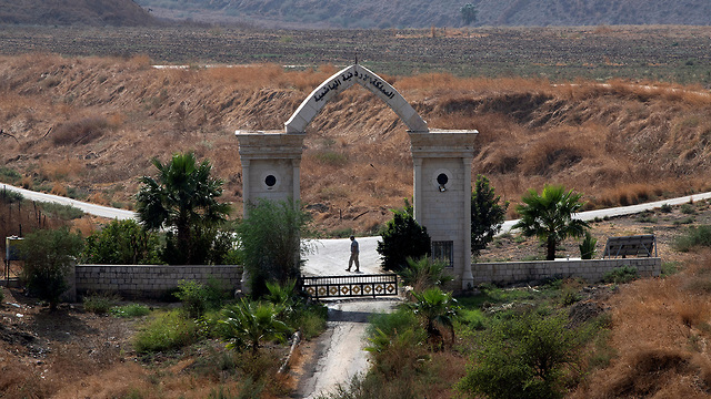 Naharayim near the Jordan River (צילום: רויטרס)
