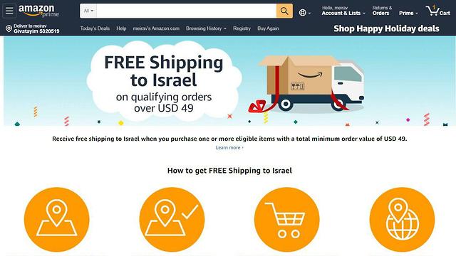 Бесплатная доставка в Израиль. Скриншот страницы сайта Amazon.com