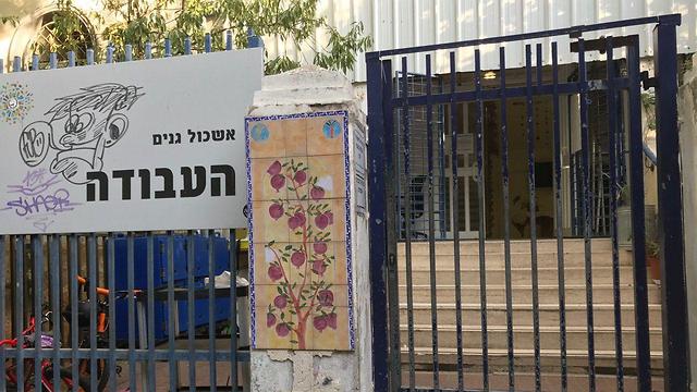 בתי ספר נסגרו בתל אביב (צילום: מוטי קמחי)