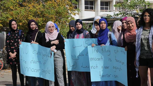 הפגנה פרו פלסטינית באוניברסיטת תל אביב (צילום: מוטי קמחי)
