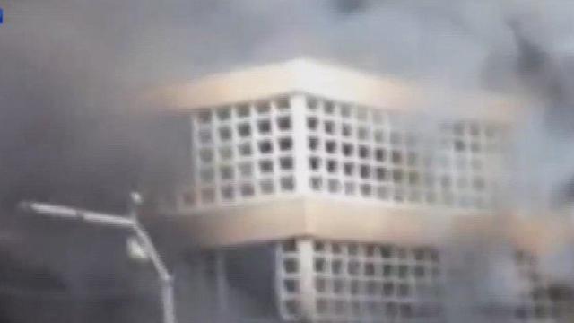 שריפה של ה בנק המרכזי ב איראן ()