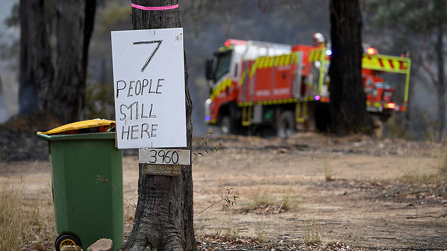 שריפה  שריפות ב מזרח אוסטרליה ניו סאות' ויילס (צילום: EPA)