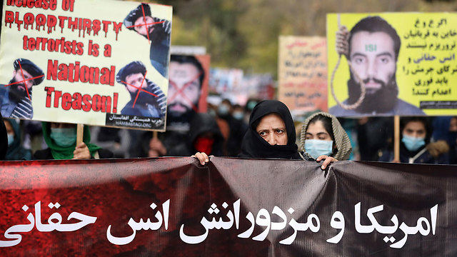 אפגניסטן שבויים אמריקני אוסטרלי הפגנה נגד שחרור אנאס חקאני טליבאן (צילום: EPA)