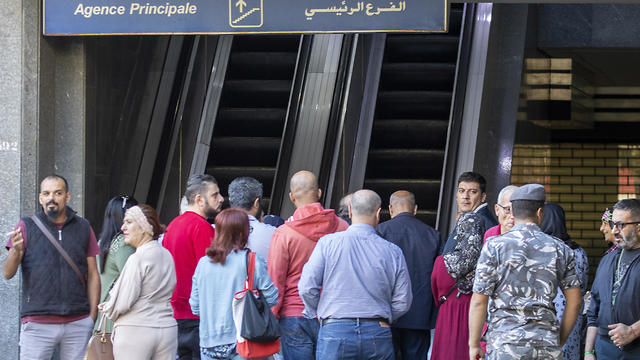 לבנון ביירות תור בנק משבר כלכלי מחאה (צילום: EPA)