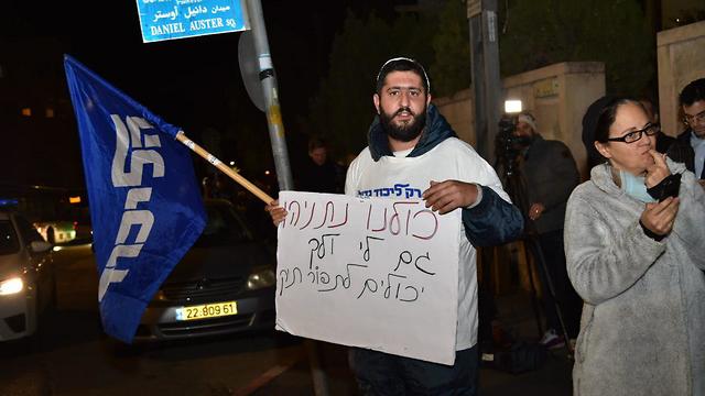 הפגנה בעד בנימין נתניהו במעון בבלפור (צילום: יואב דודקביץ')