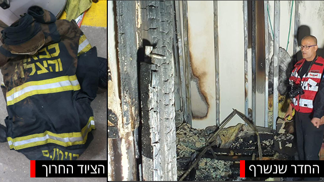 שריפה נתניה חקירה שני ילדים נספו בנייה לא חוקית (צילום: כבאות והצלה ישראל)