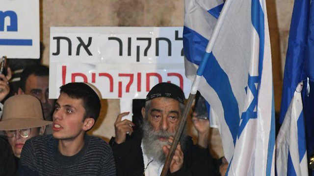 אריאל זילבר הפגנה תמיכה בנימין נתניהו כתב אישום בלפור בית ראש הממשלה ירושלים (צילום: רפי קוץ)