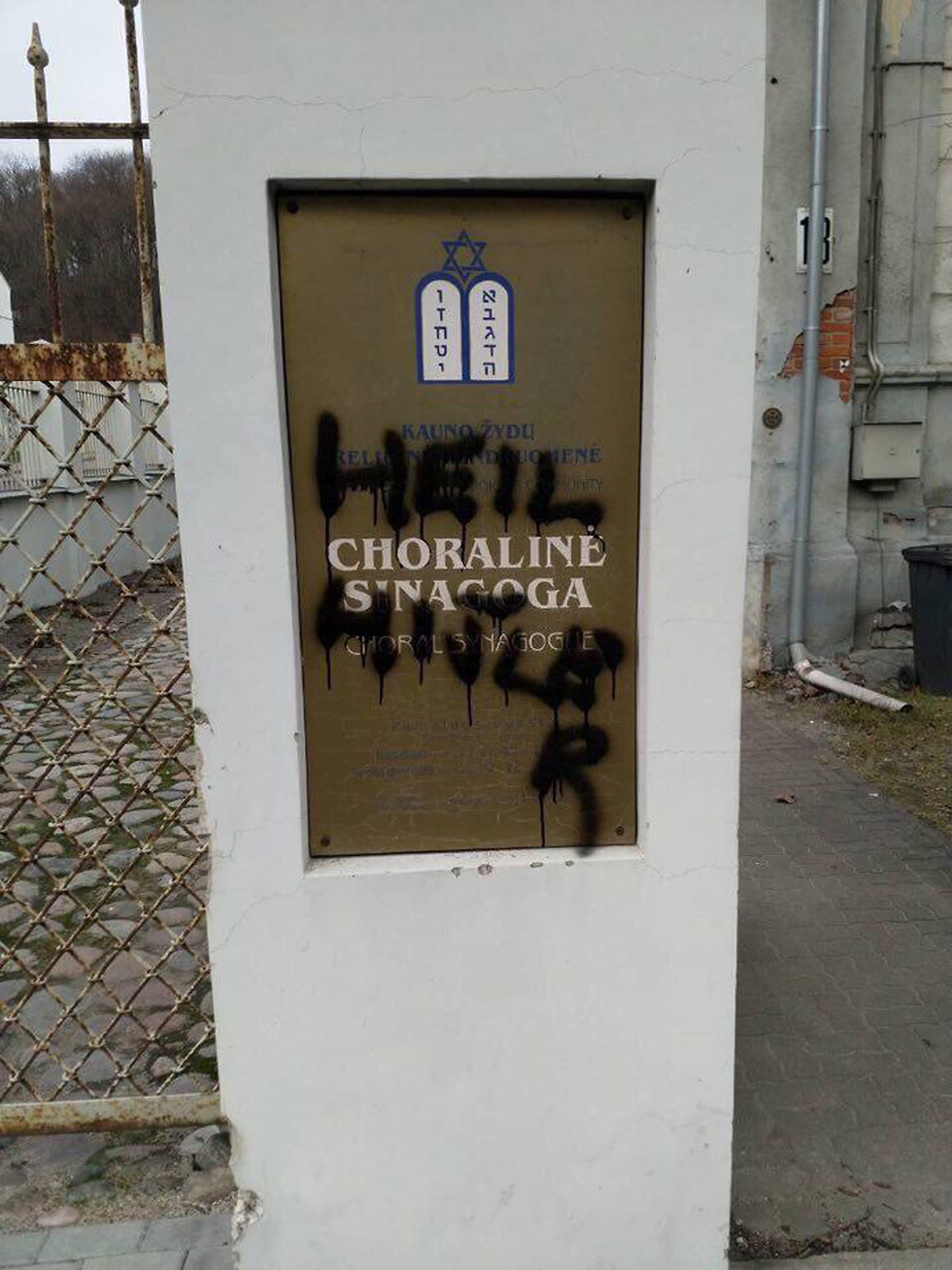 כרזה הייל היטלר עיר קובנה ליטא אנטישמיות ()