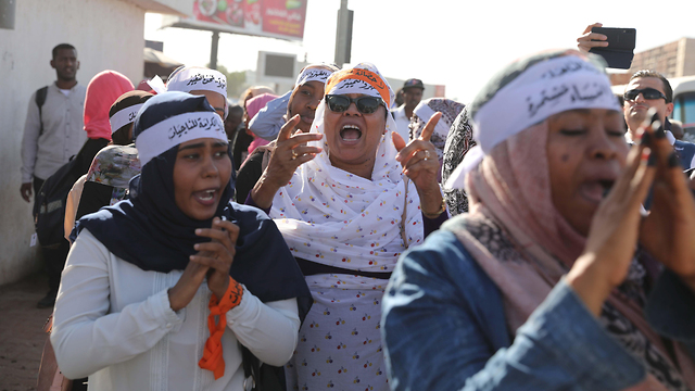 נשים ב סודן ב הפגנה נגד אלימות חוגגות את הקמת היחידה למאבק באלימות נגד נשים וילדים (צילום: EPA)