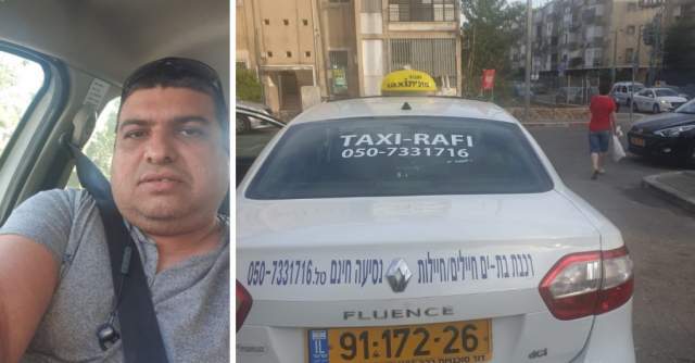 Рафи Дана и его такси: для солдат - бесплатно. Фото: частный альбом