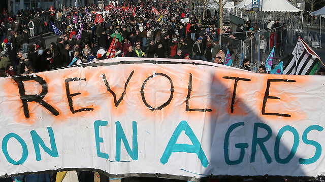 צרפת שביתה כללית הפגנה מחאה פנסיה פנסיות (צילום: AP)