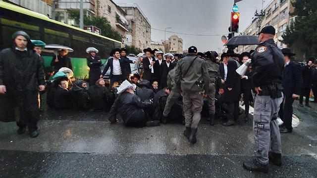 הפגנת חרדים (צילום: משטרת ישראל)