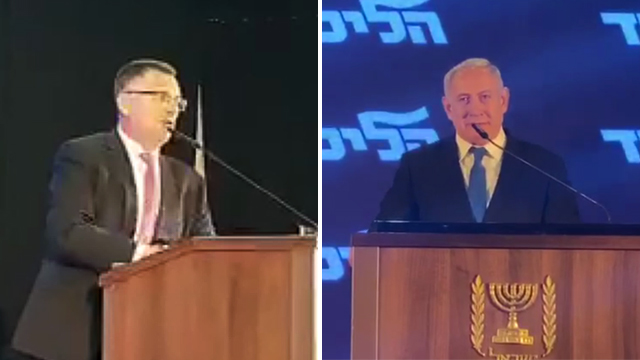 Саар и Нетаниягу во время выступления на конференции ЦК Ликуда